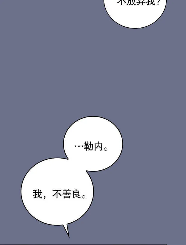 第08话50