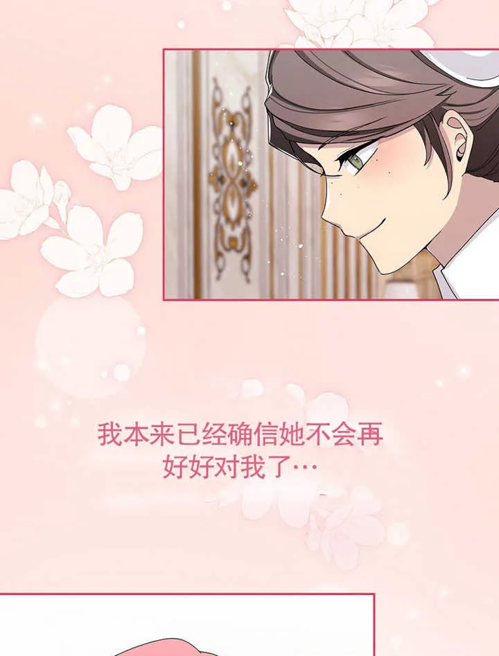 第06话47