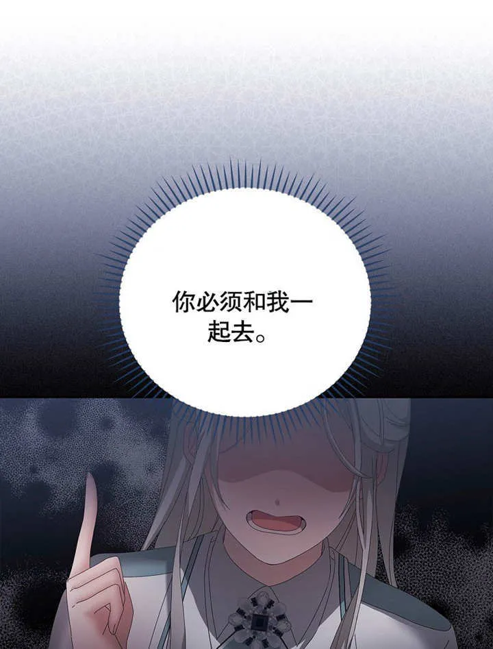 第26话14