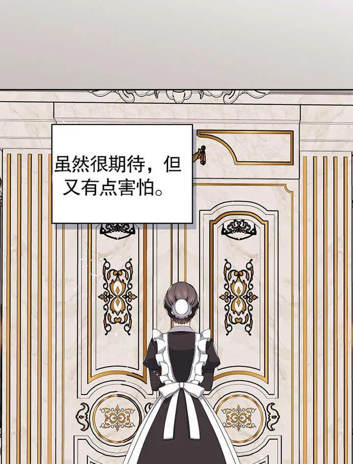 第06话39