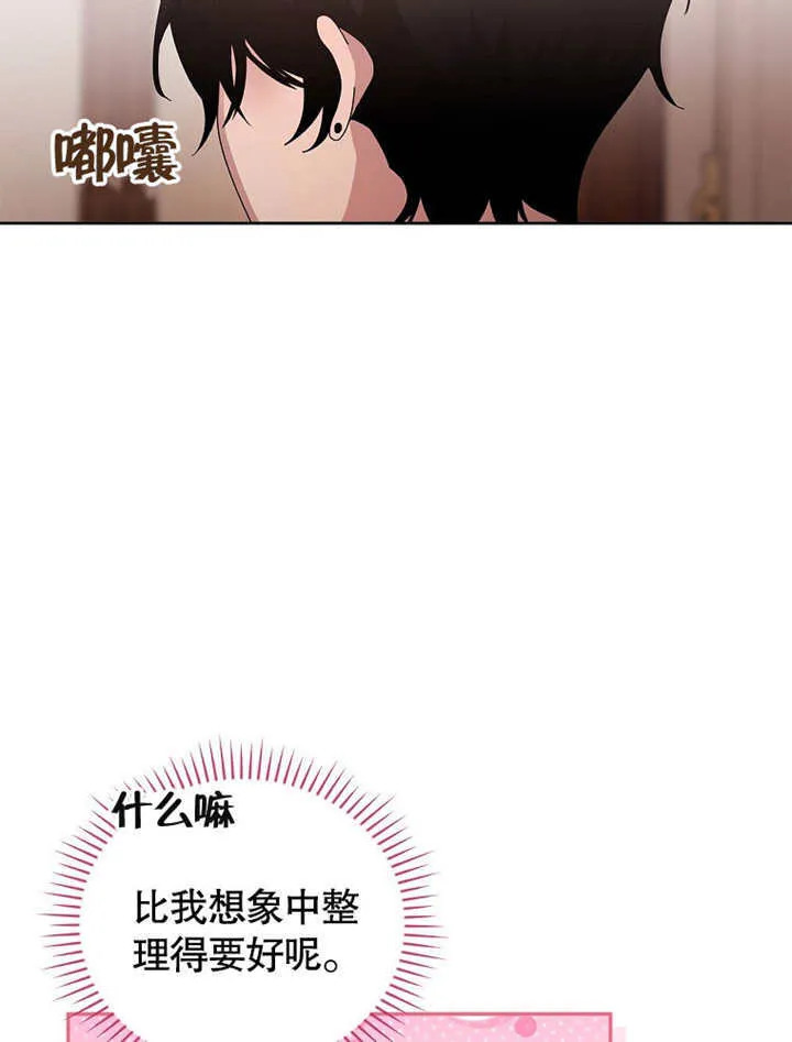 第25话56