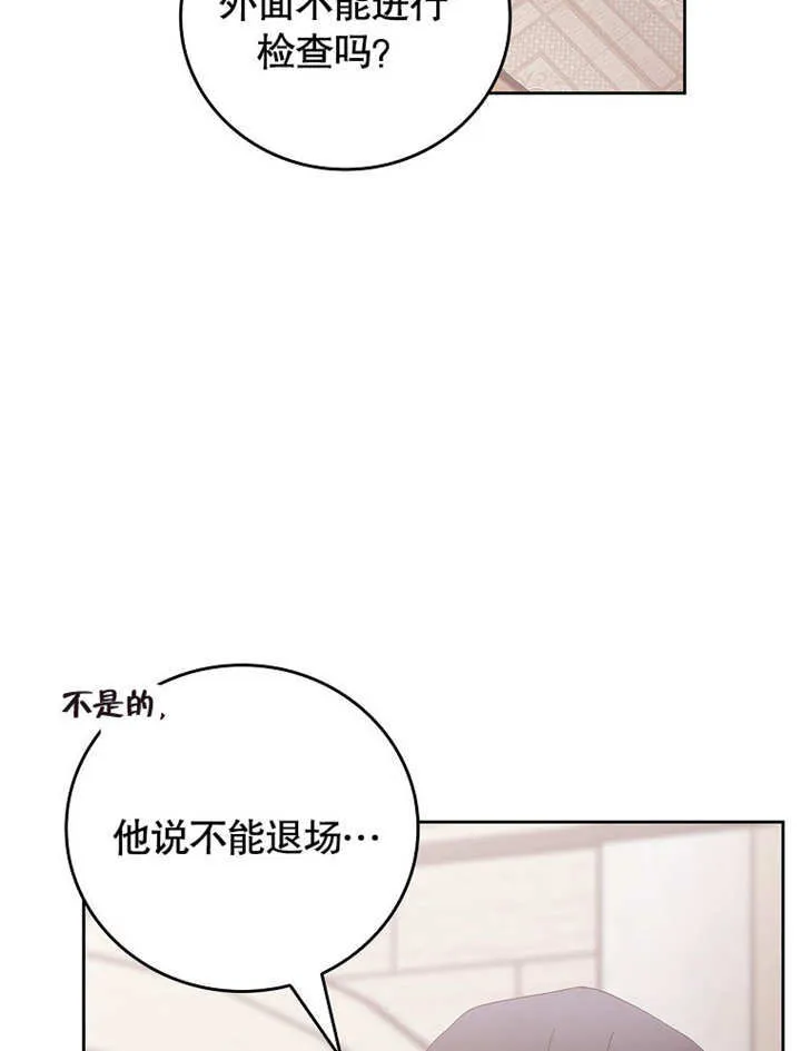 第27话111