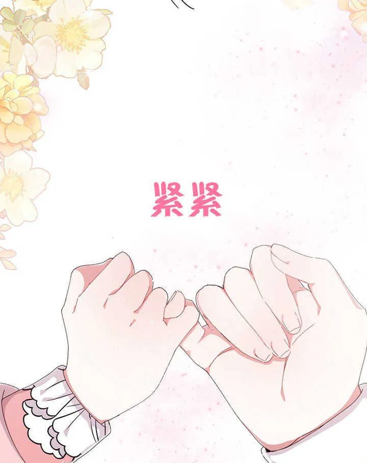 第05话67