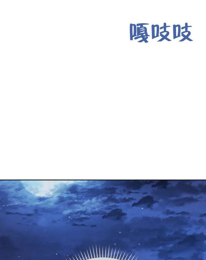 第16话53