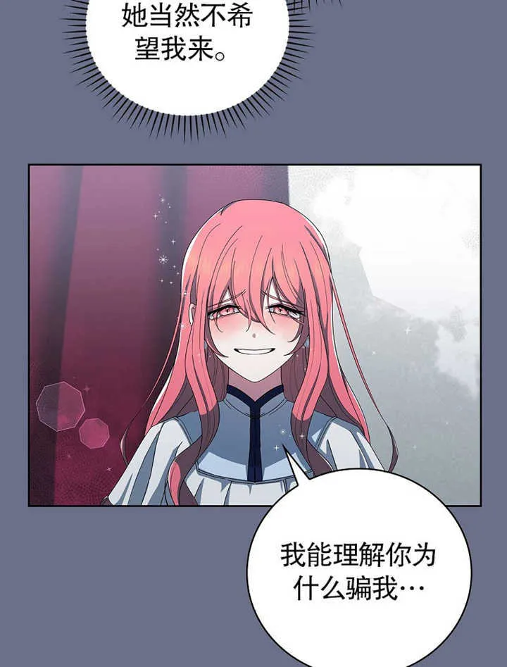 第08话66