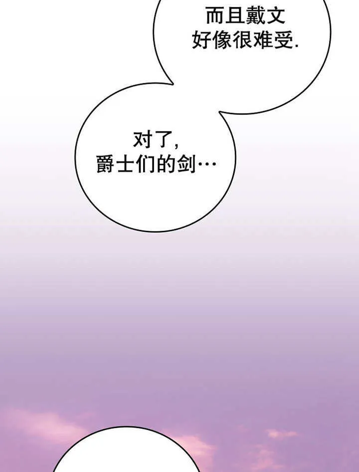 第15话36