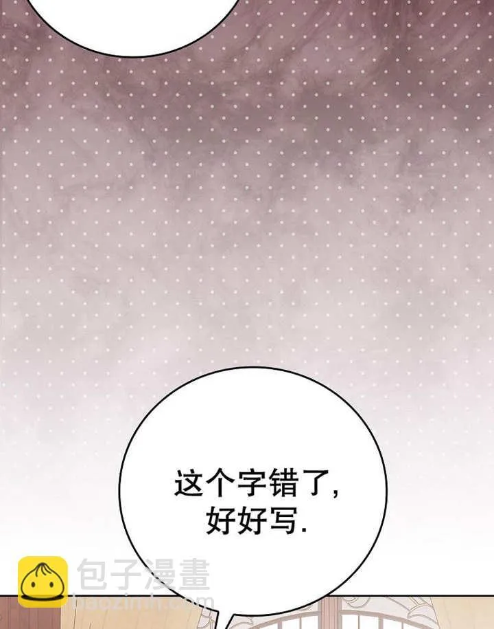 第24话13
