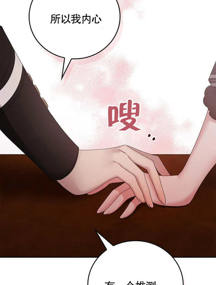 第25话10