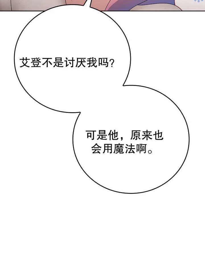 第18话61