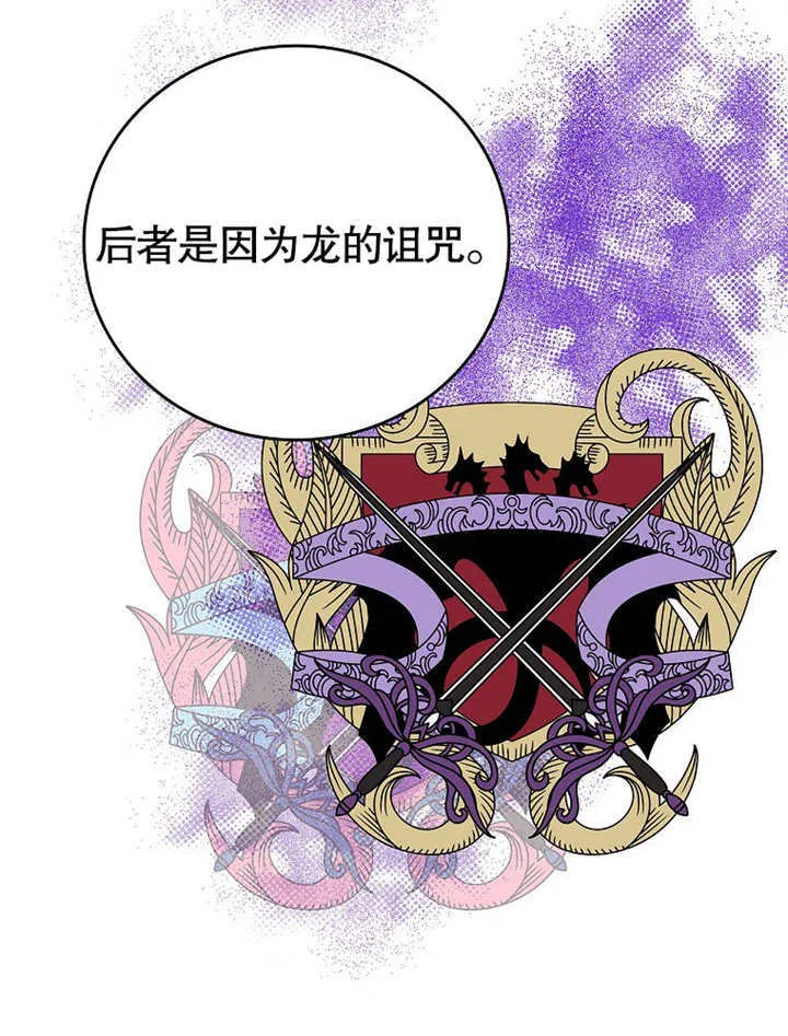 第19话46