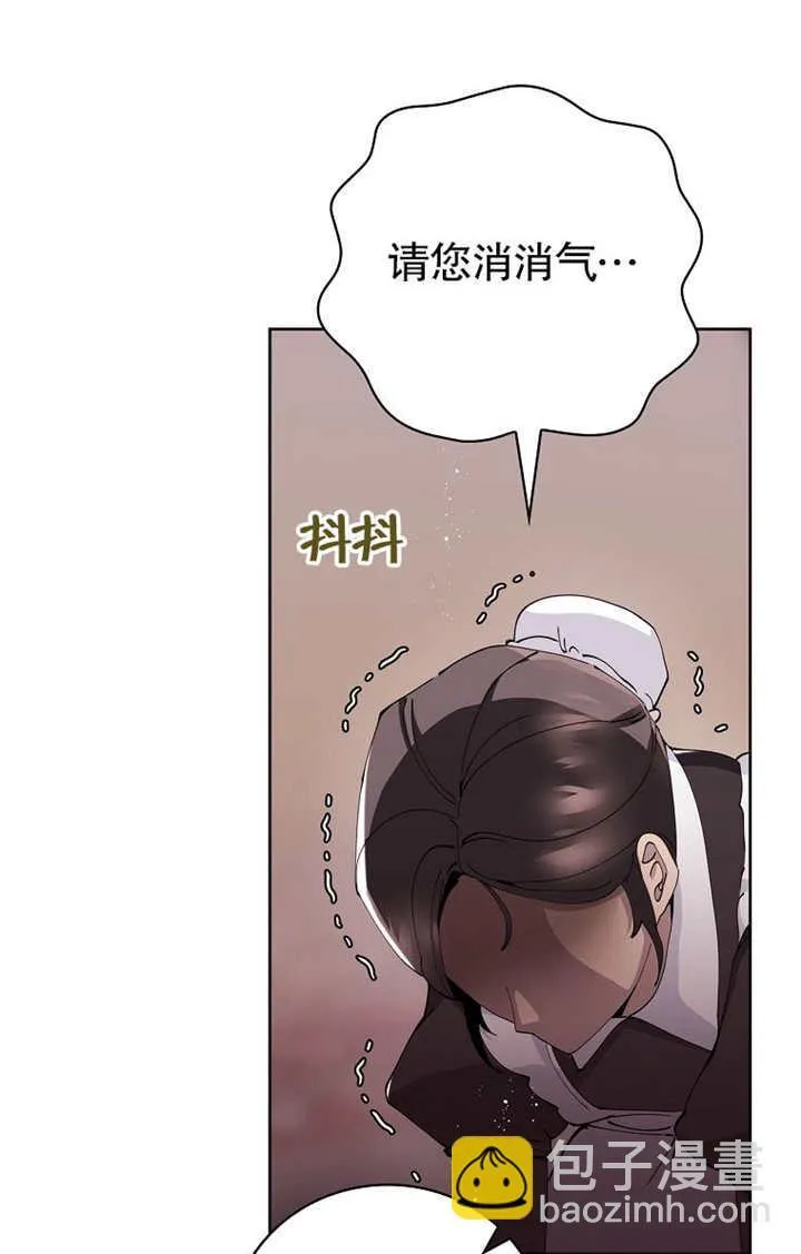 第02话12