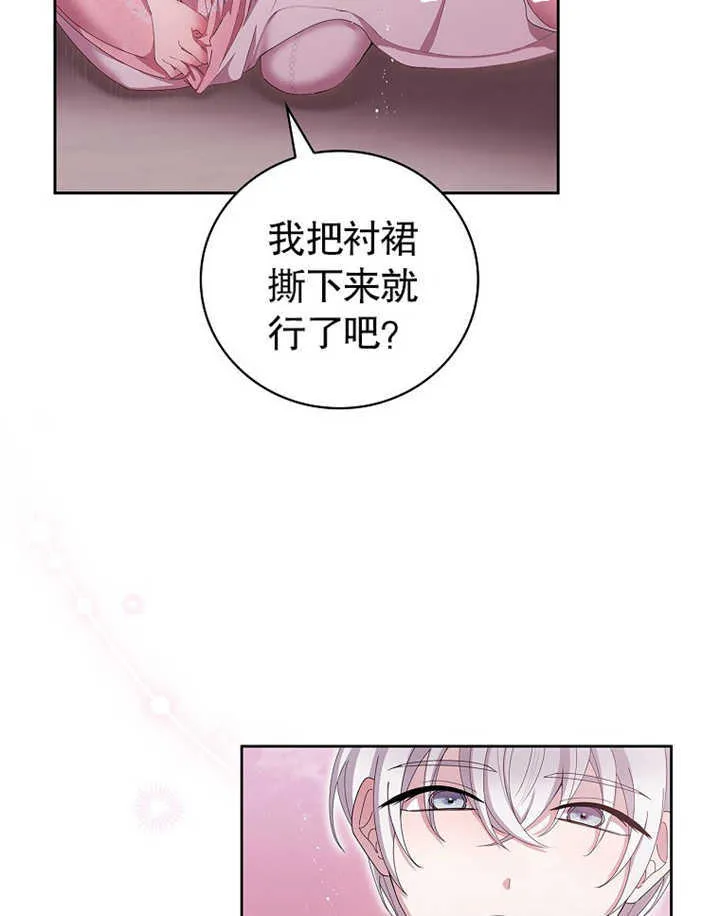 第13话66