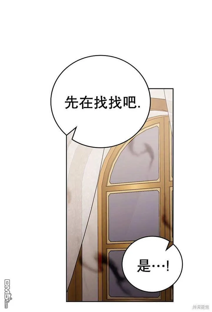 第23话3
