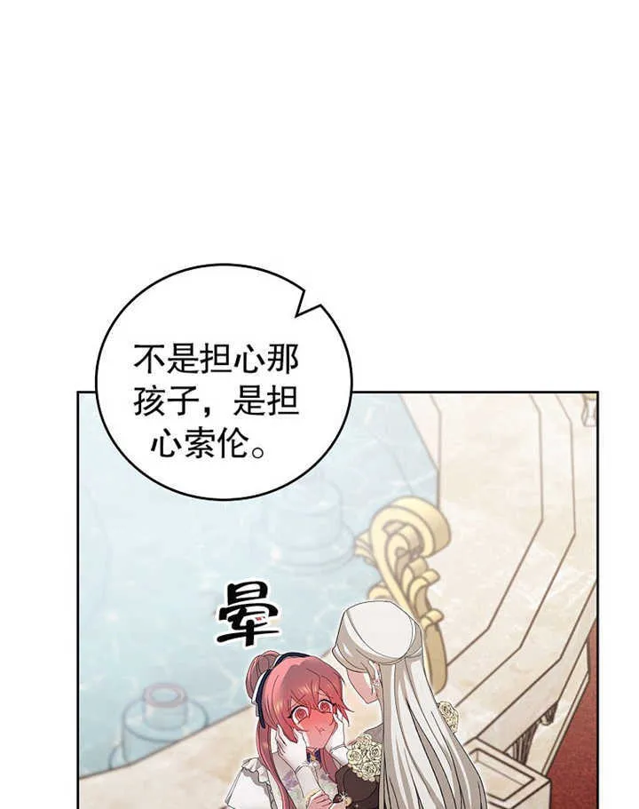 第08话19