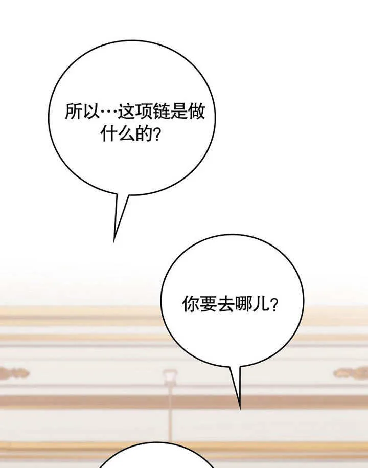 第27话16