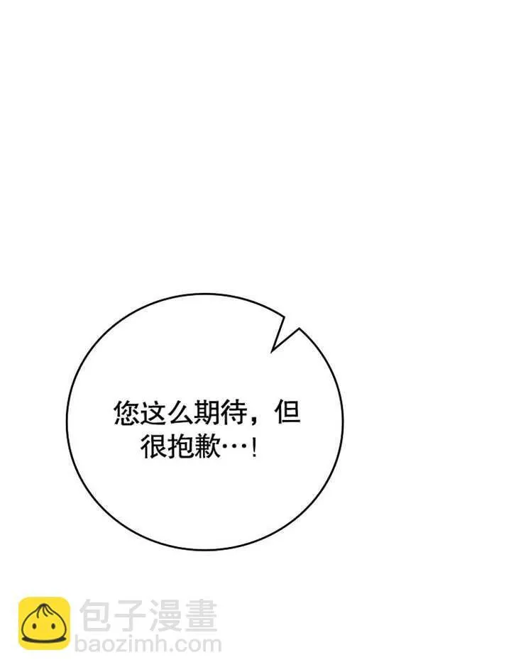 第28话62