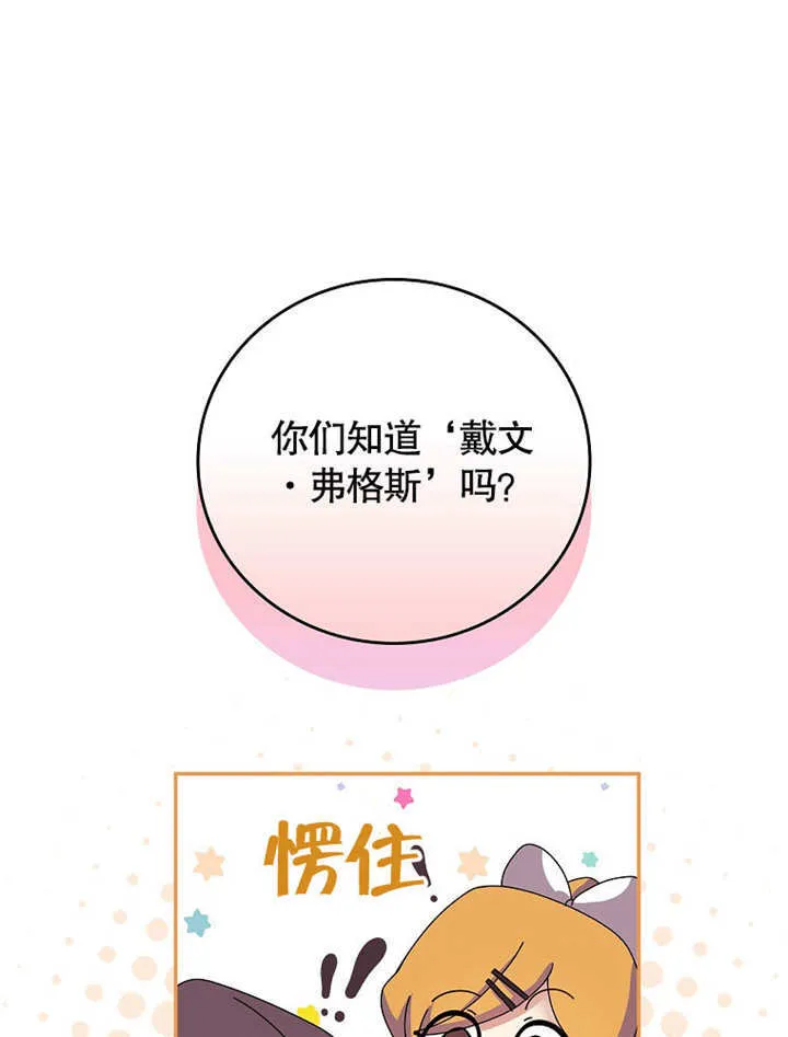 第26话67
