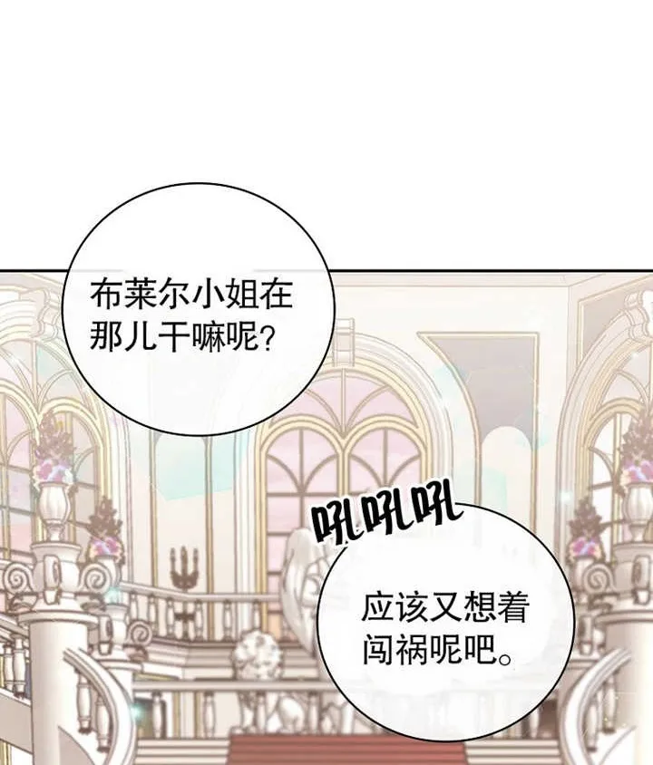 第09话141