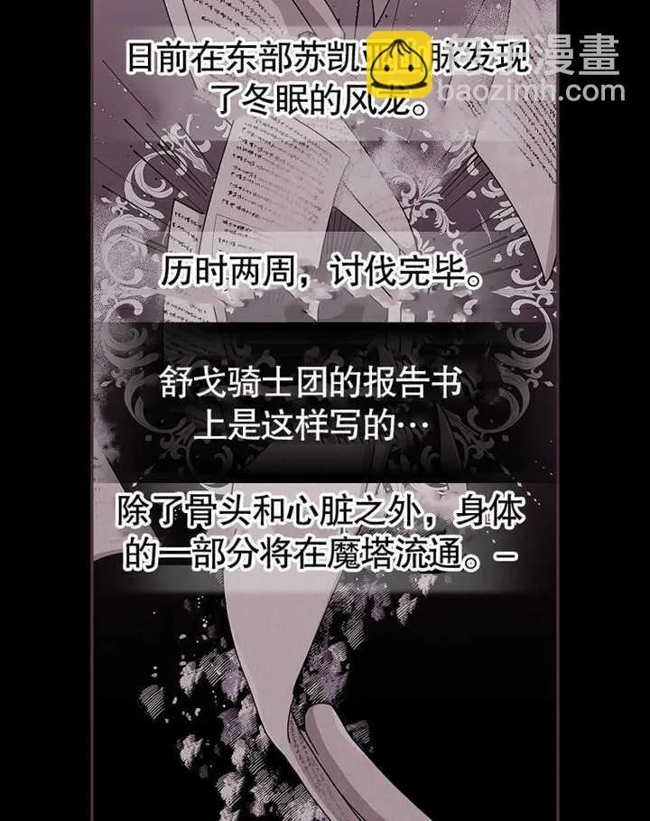 第11话25