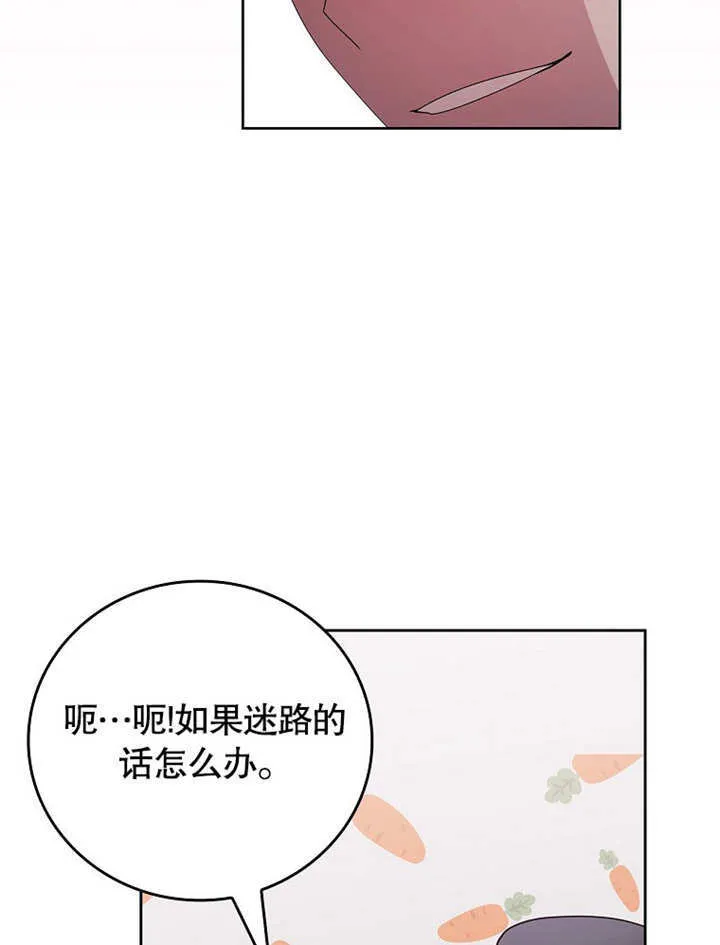 第27话94