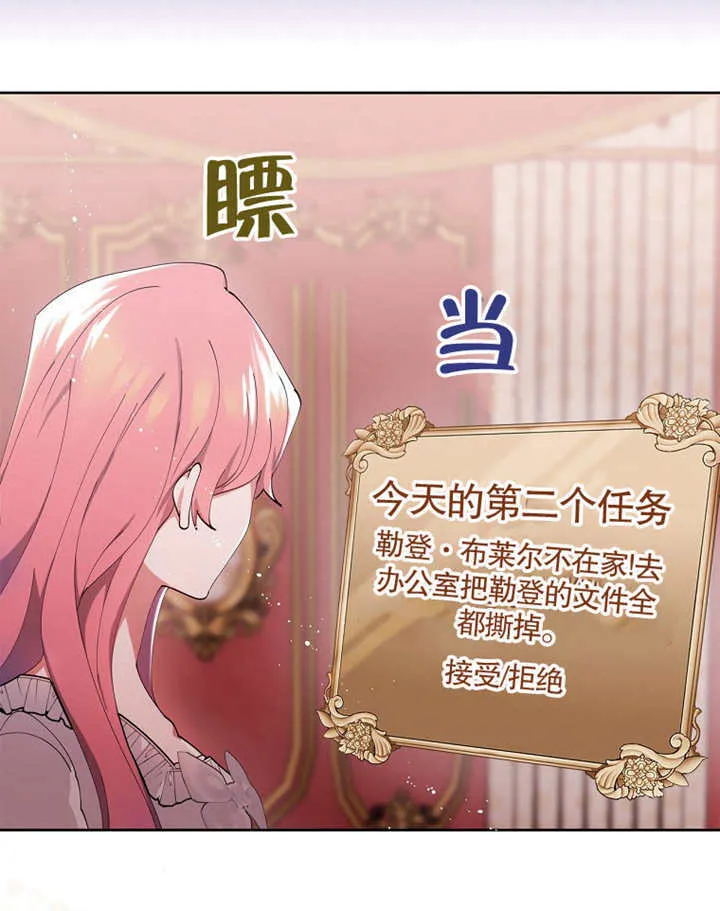 第02话47