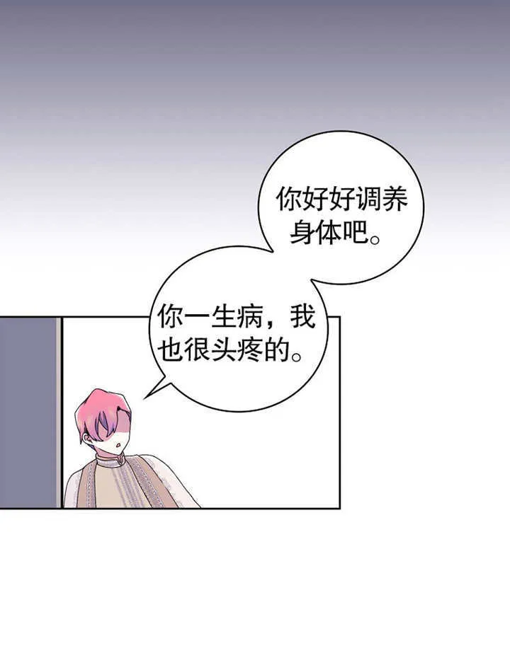 第04话51