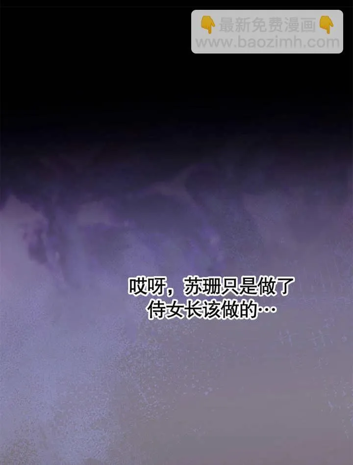 第20话63