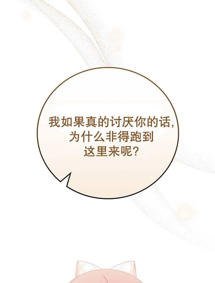 第14话50