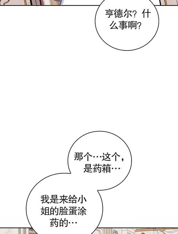 第06话45