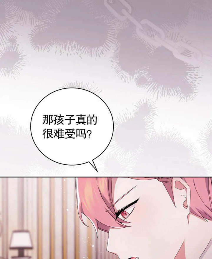 第03话72