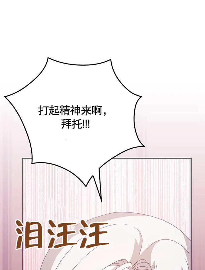 第16话30