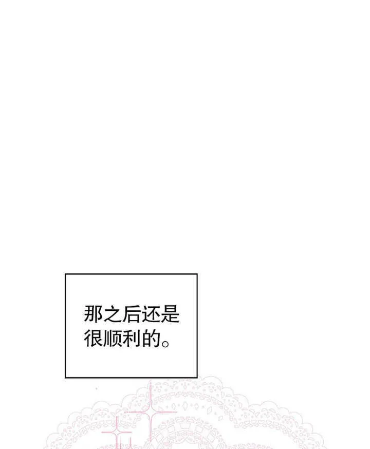 第02话24