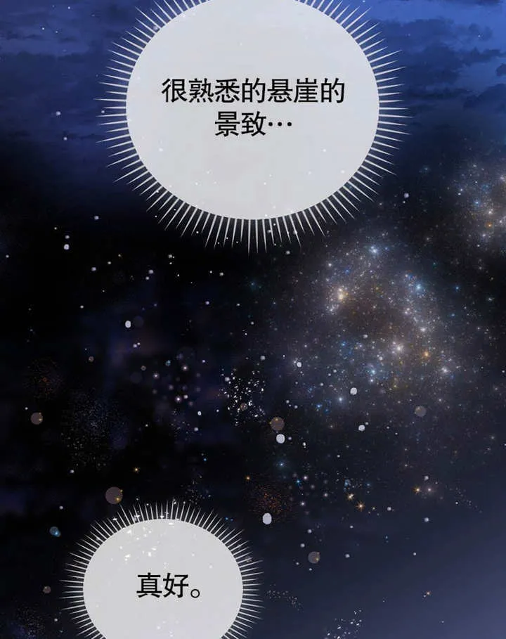 第16话54