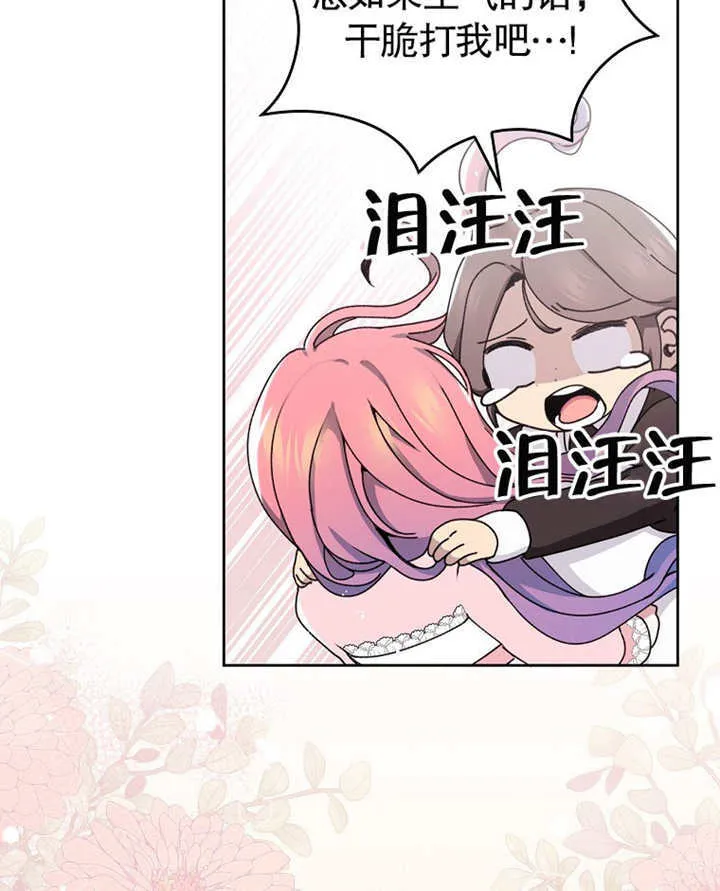 第04话98