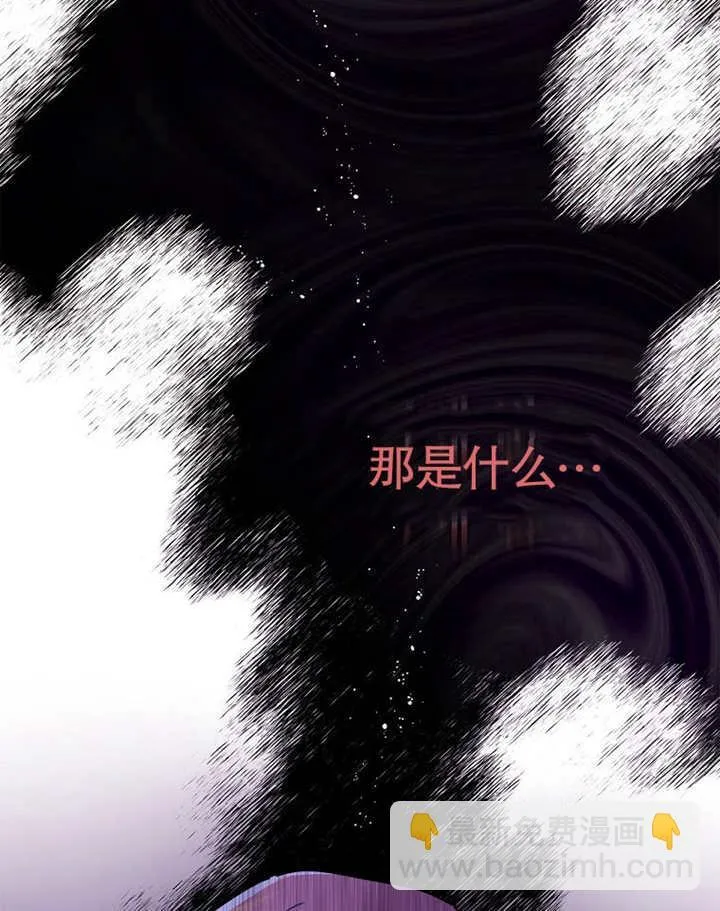 第02话66