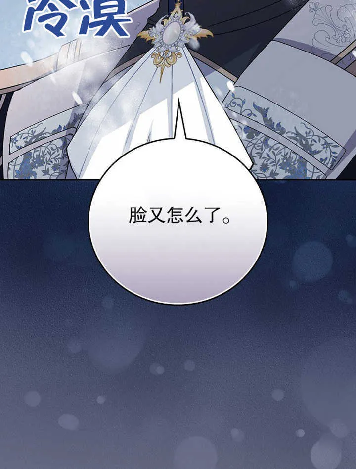 第08话102