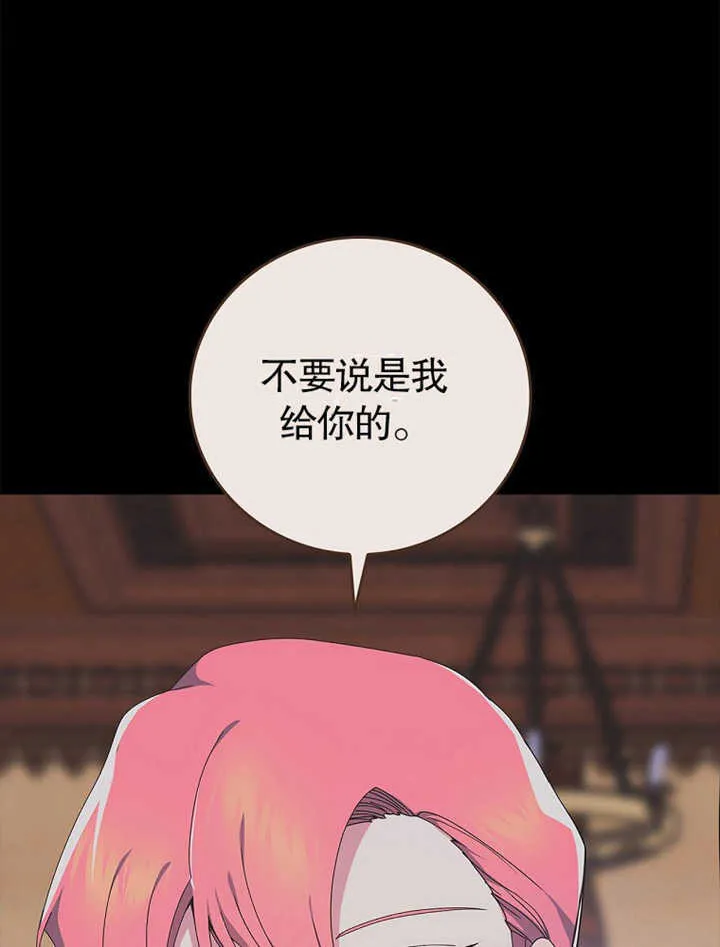 第06话35