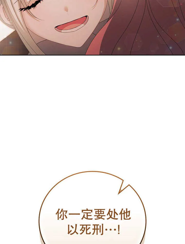 第17话38