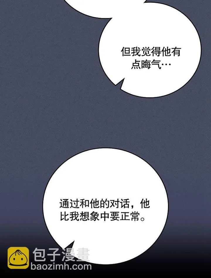 第26话83