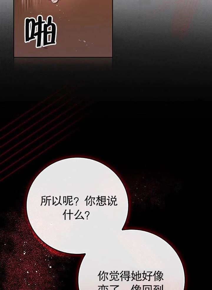 第03话15