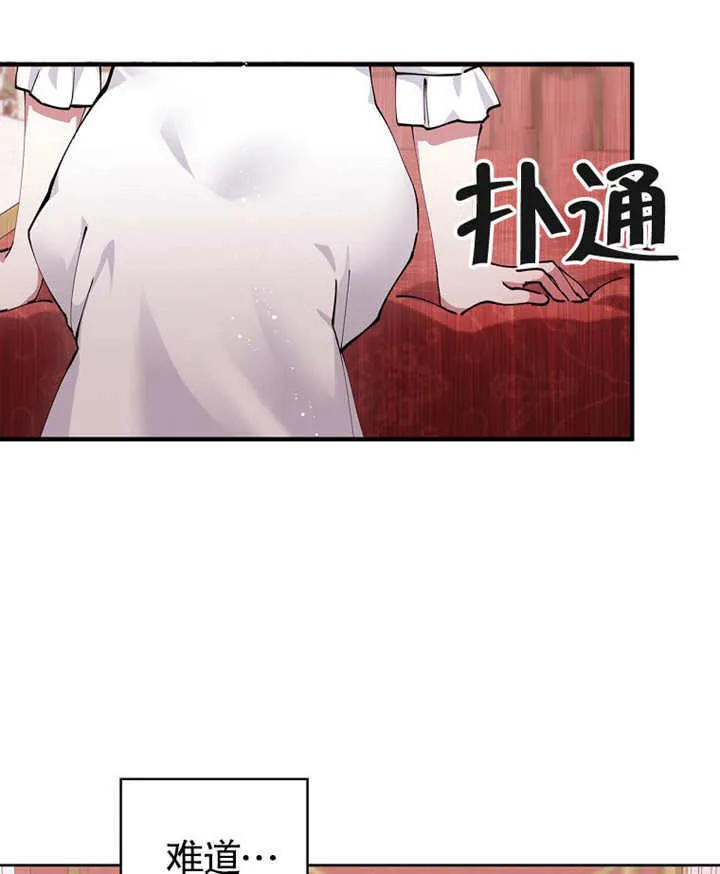 第02话31