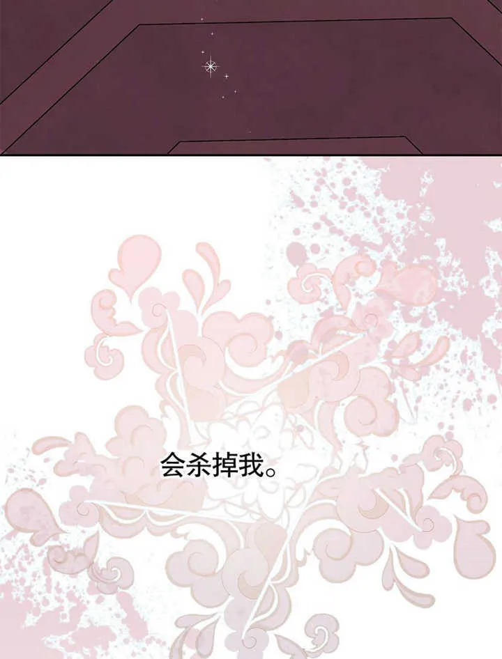 第11话103