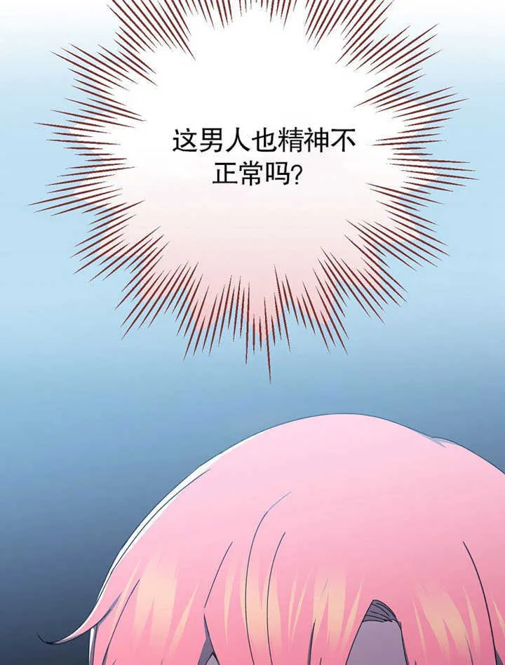 第09话71