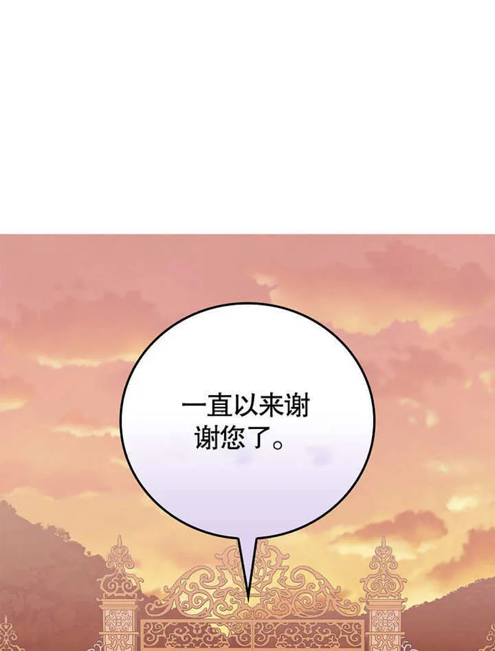 第22话109