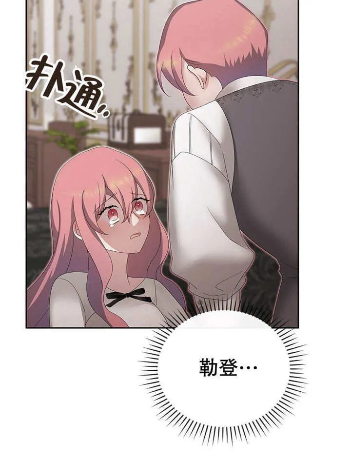 第17话76