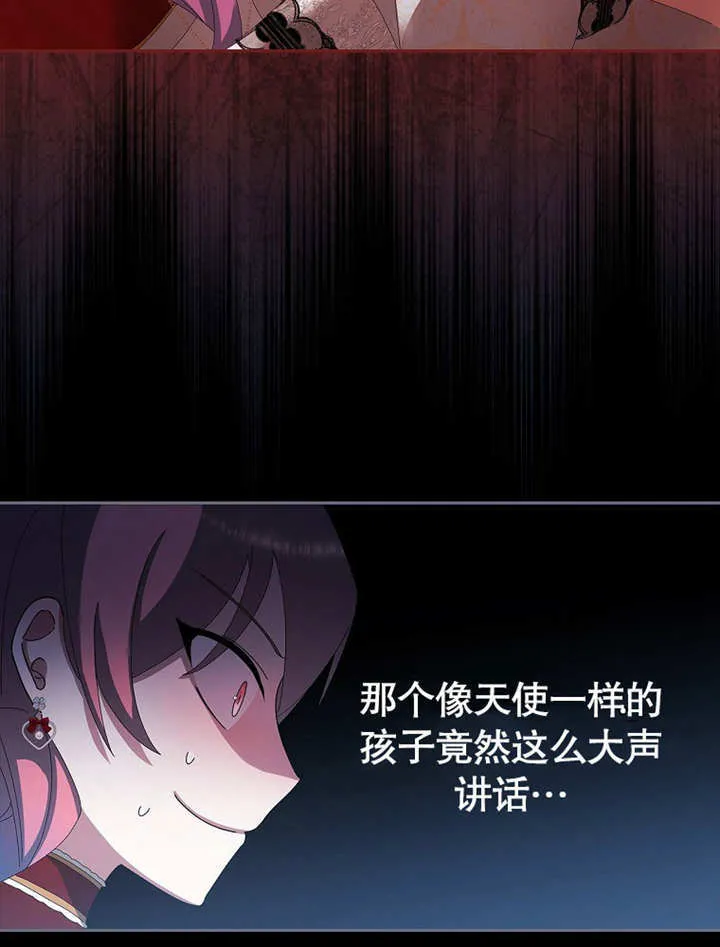 第28话15