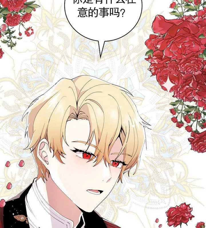 第02话90