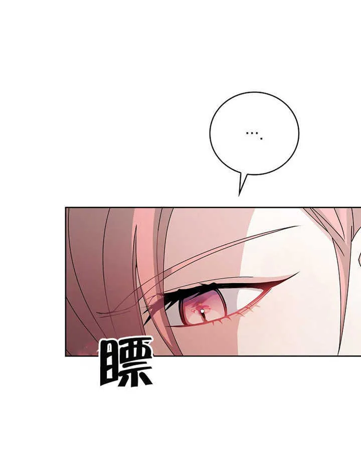 第08话5