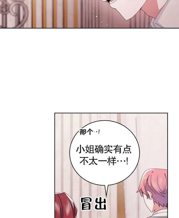 第03话73