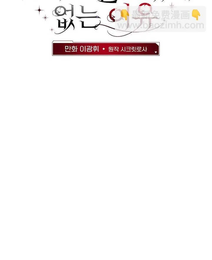 第07话17